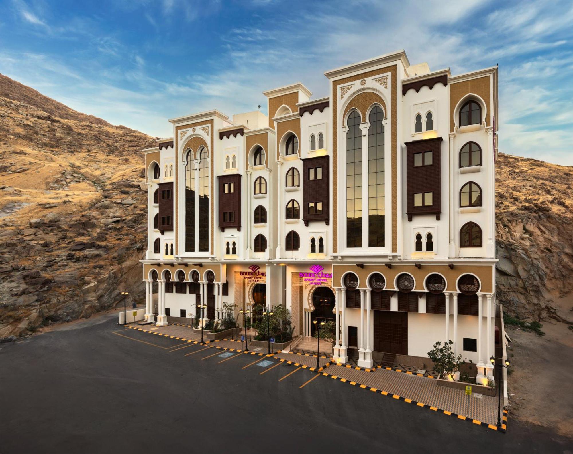 Hotel Boudl Ajyad Mekka Exterior foto